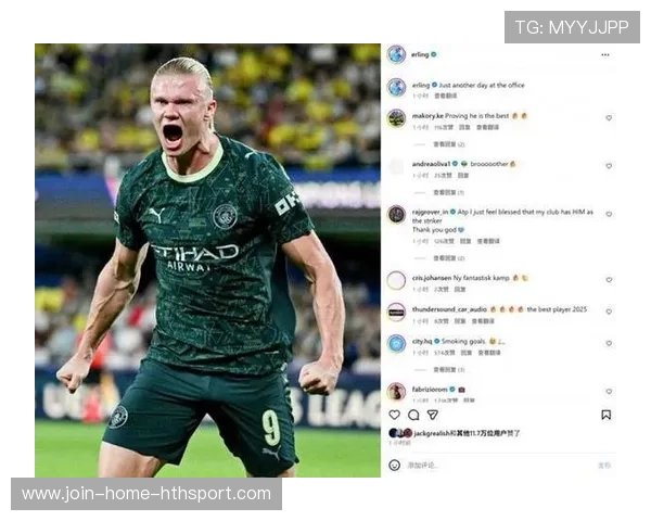 哈兰德中路直接弹射破门：点燃训练热潮的终极装备之选